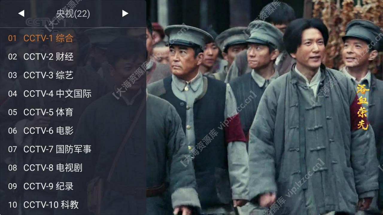 image_9_【大海资源库 vip.lzzcc.cn】.jpg